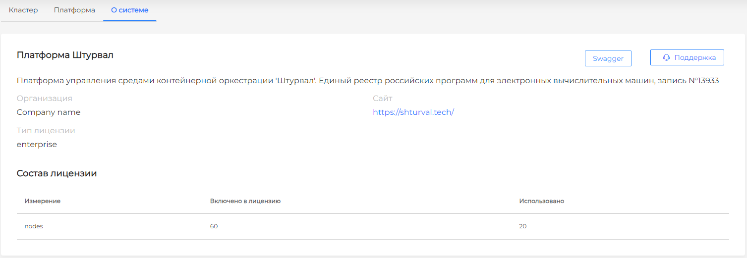 aboutsystem1