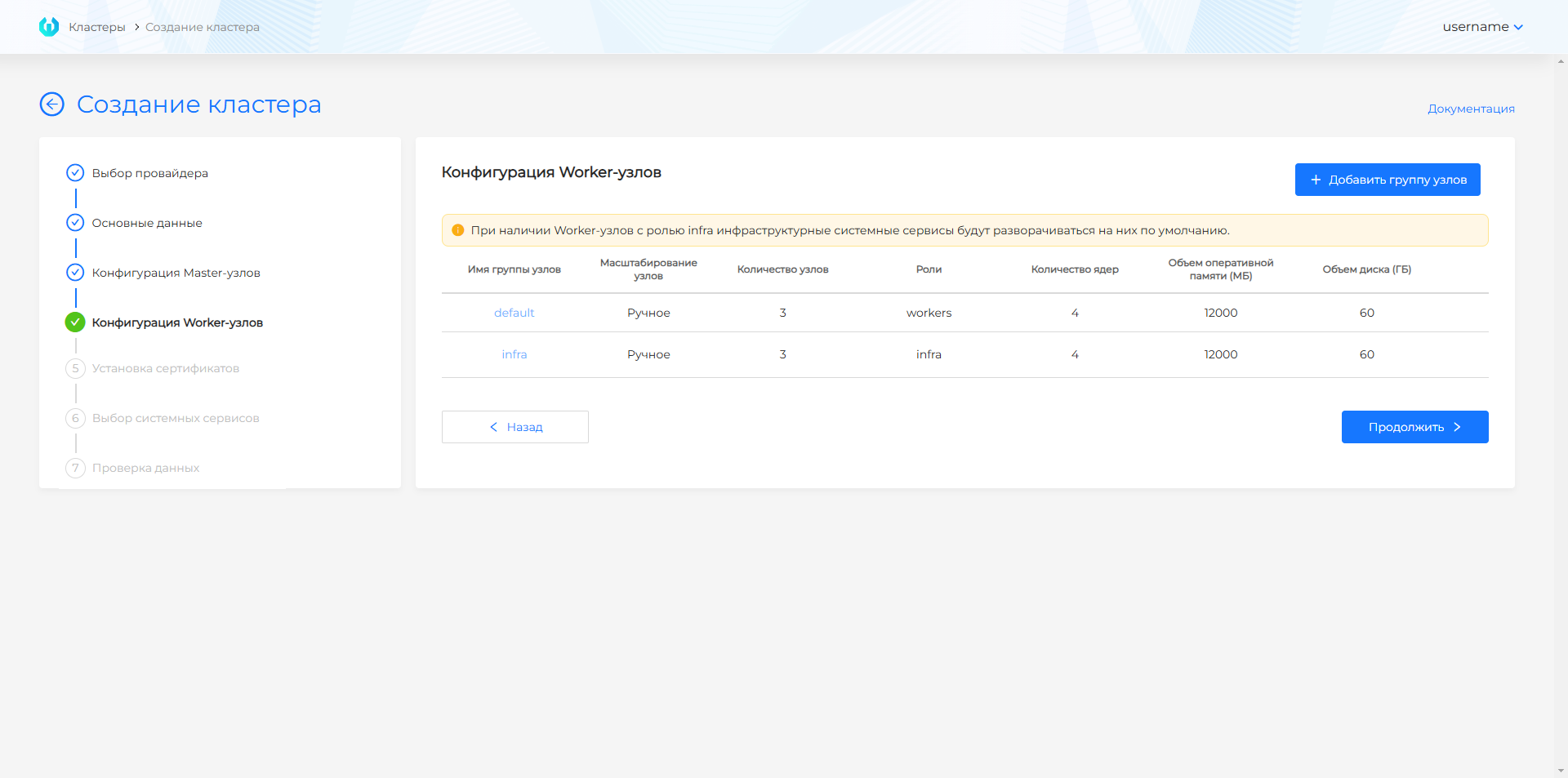 capbdclusterworker