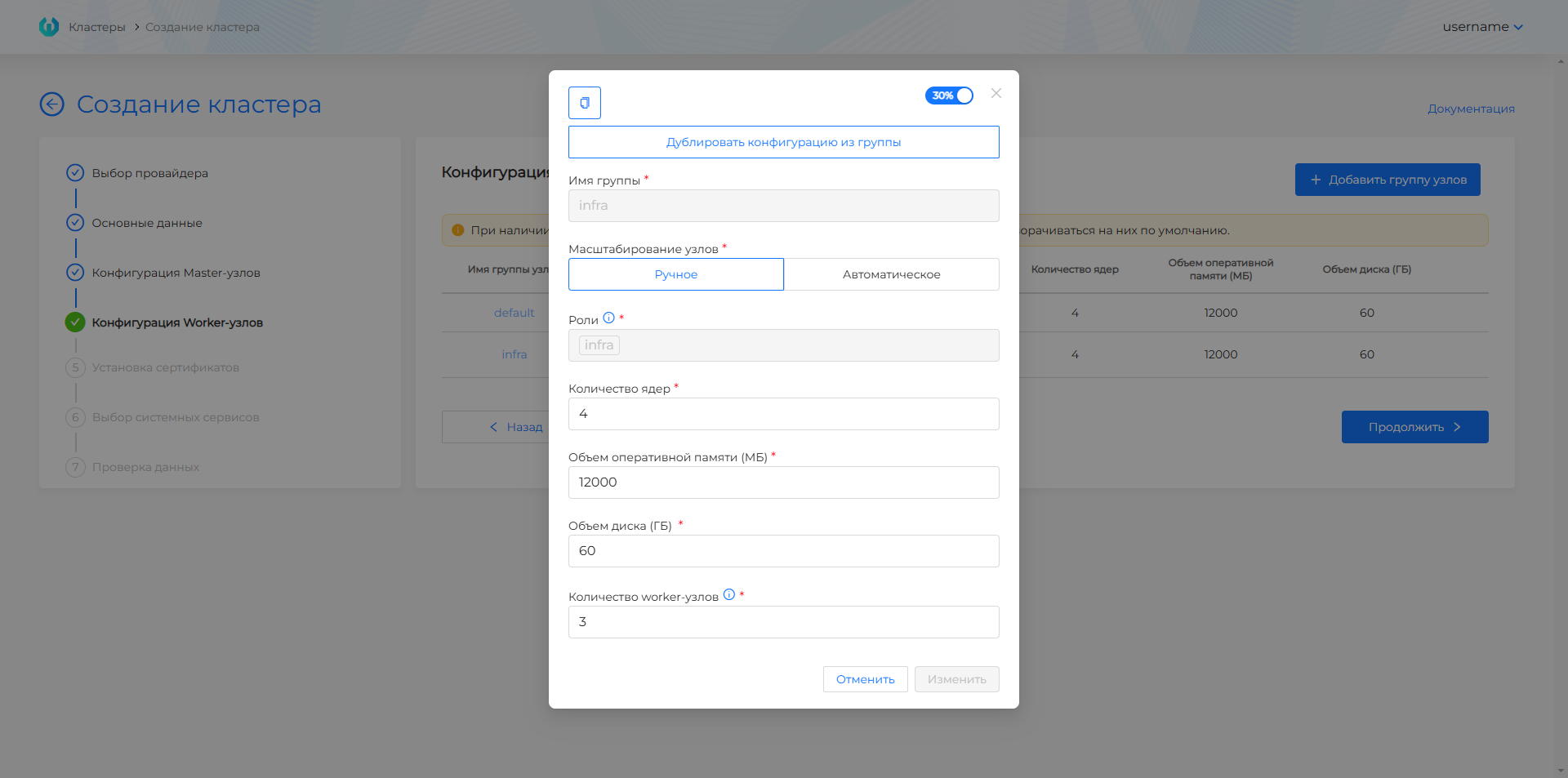 capbdclusterworker1
