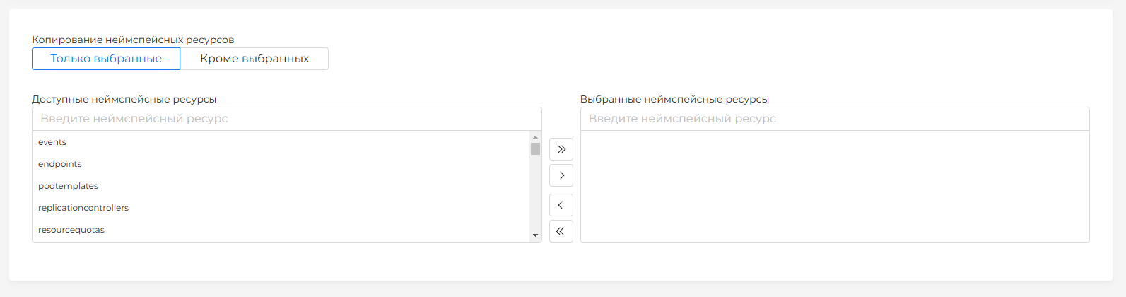 nsbackup3