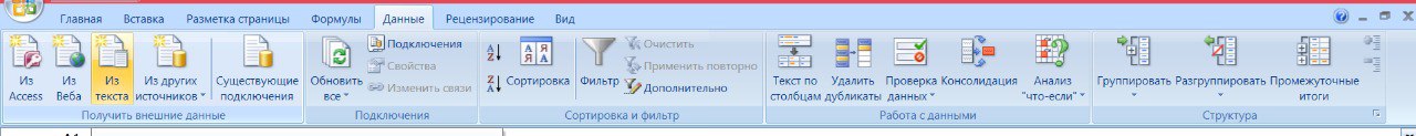 policiesreport14