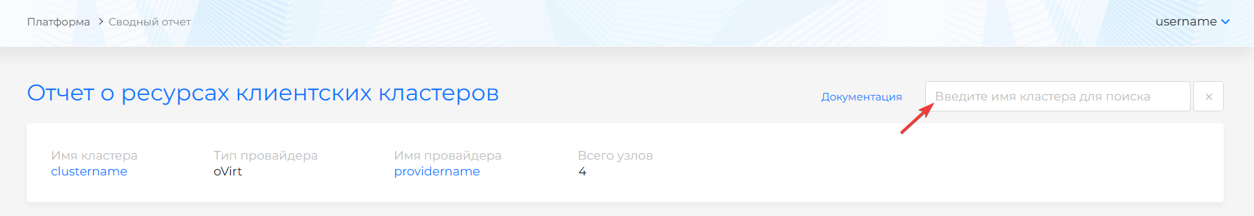 report4