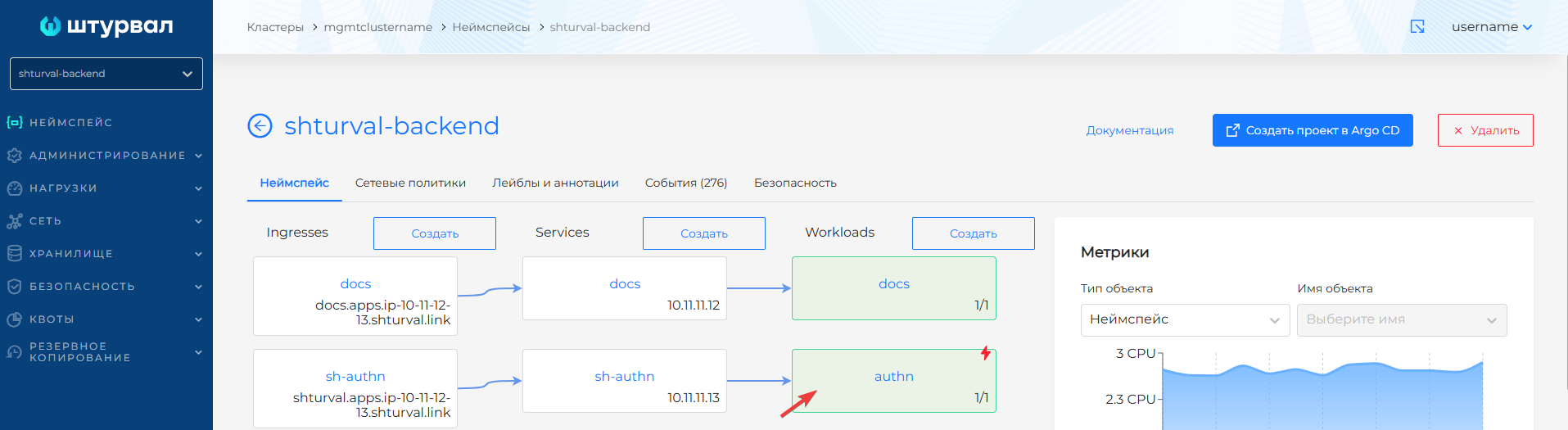 tokendashboard