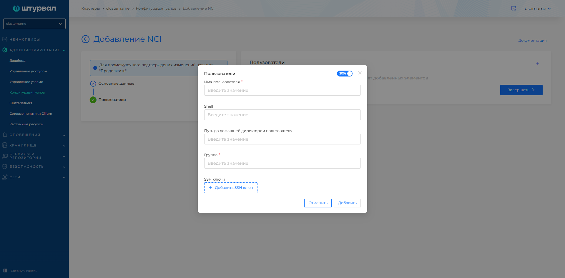 users1